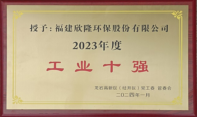 2023ȡҵʮǿ